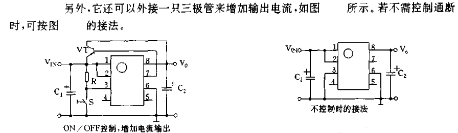 新型微功耗低压差稳压器应用电路06  第1张