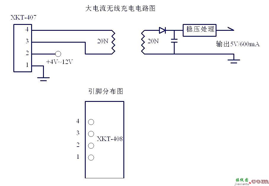 大电流无线充电电路图  第1张