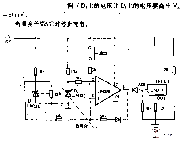 镍镉电池快速充电器电路  第1张