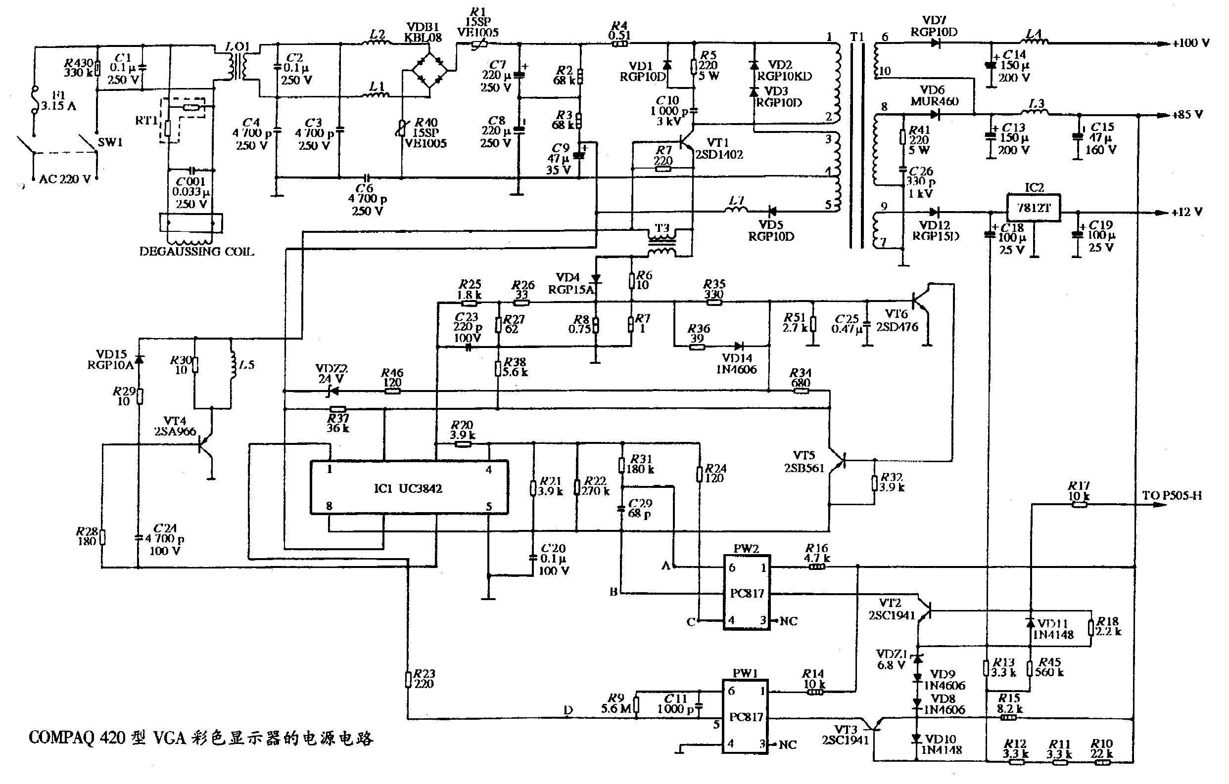 COMPAQ 420型VGA彩色显示器的电源电路图  第1张