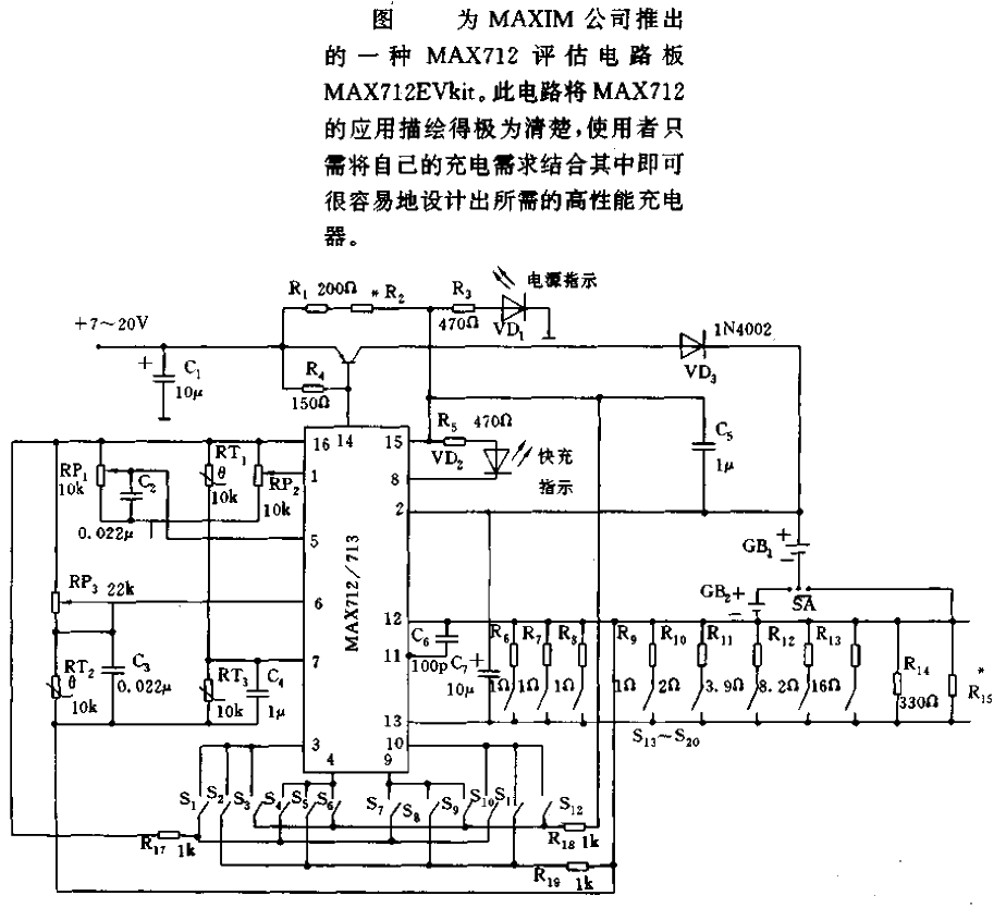 智能型蓄电池快速充电器电路03  第1张