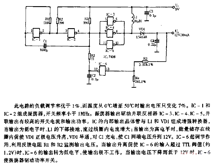 5V转换成12V的调压器电路图  第1张