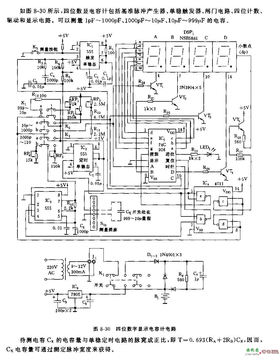 四位数字显示电容计电路  第1张