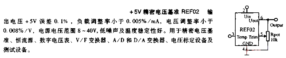 5V精密电压基准电路  第1张