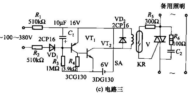 采用晶体管的交流电源不停电切换电路c  第1张