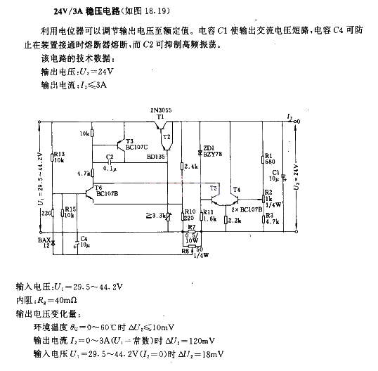 24V_3A稳压电路  第1张