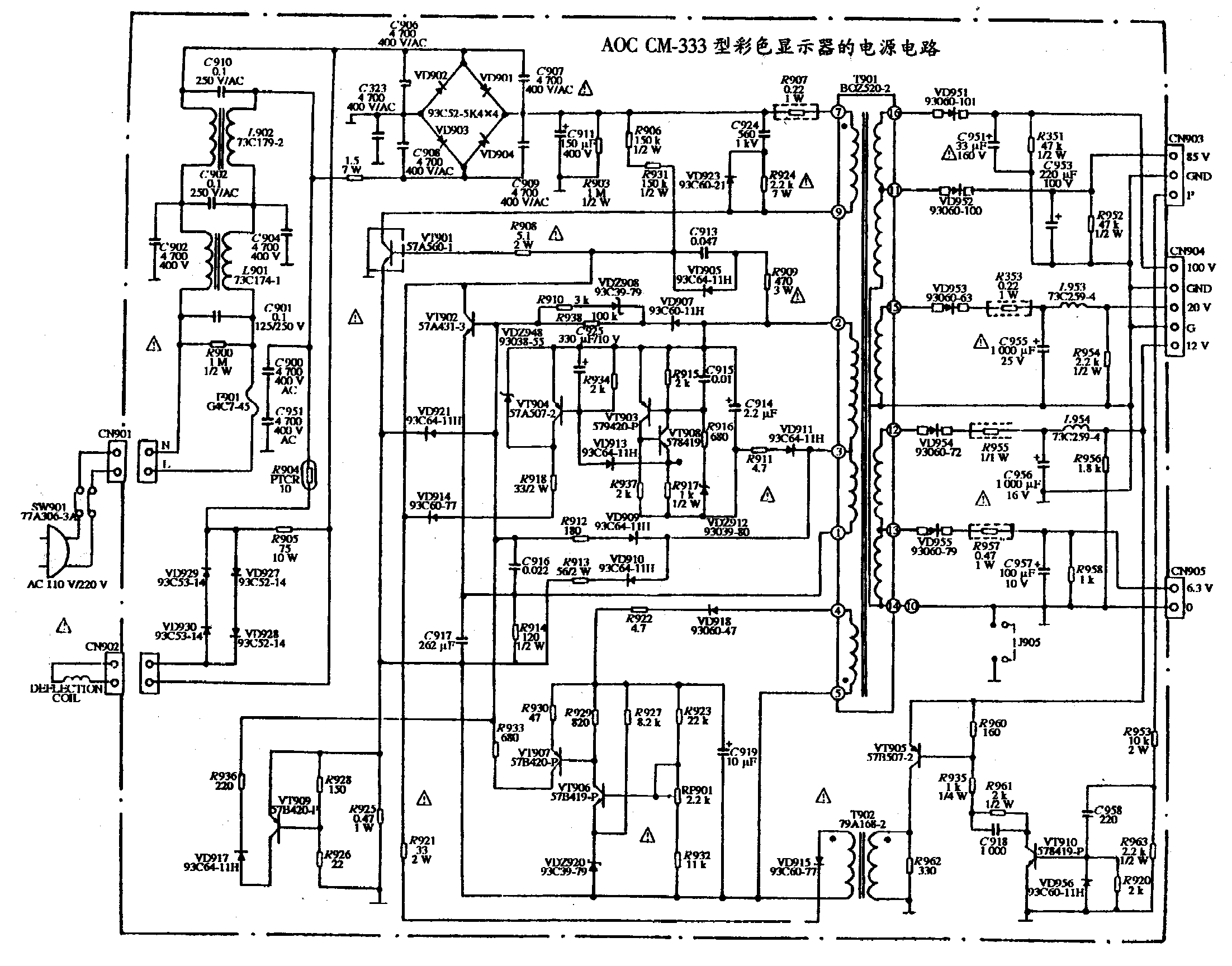 AOC CM-333型彩色显示器的电源电路图  第1张