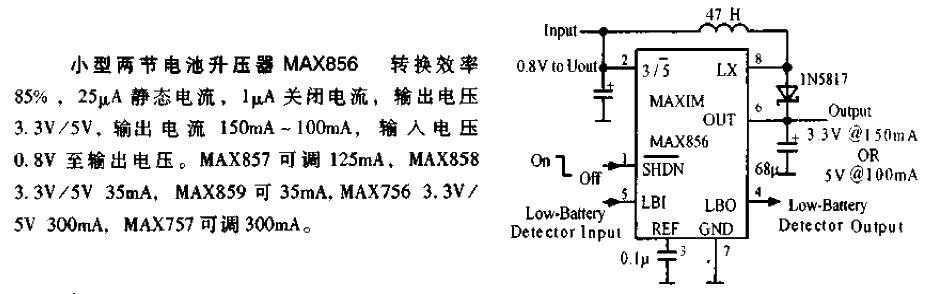 小型两节电池升压器MAX856电路图  第1张