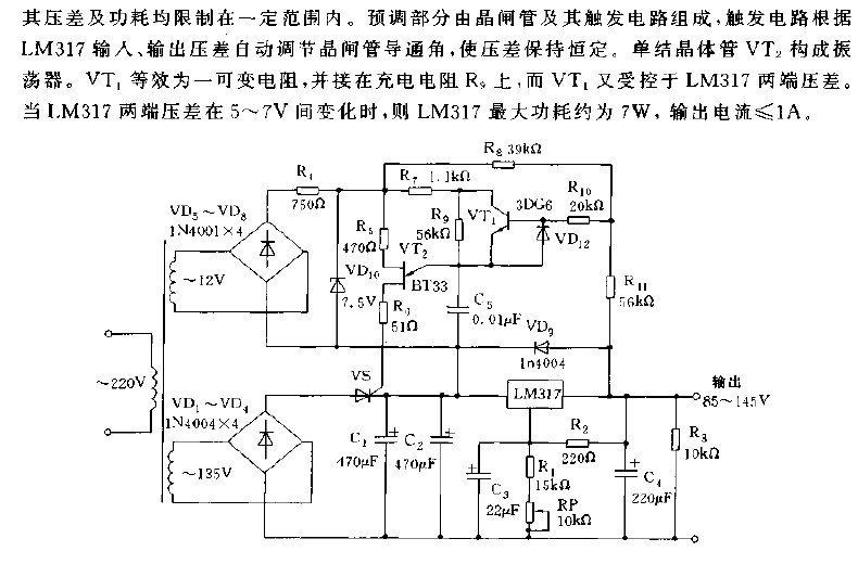 85——145V直流可调稳压电源电路图  第1张