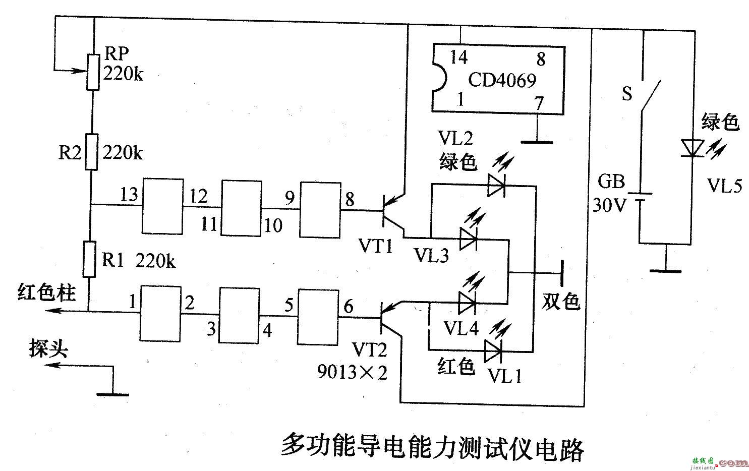 多功能导电能力测试仪电路  第1张