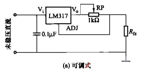 温流电源电路a  第1张