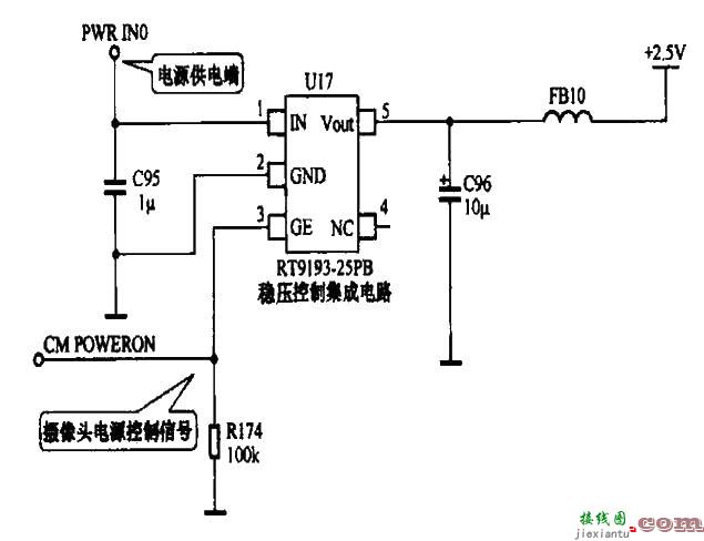 摄像头供电电路  第1张