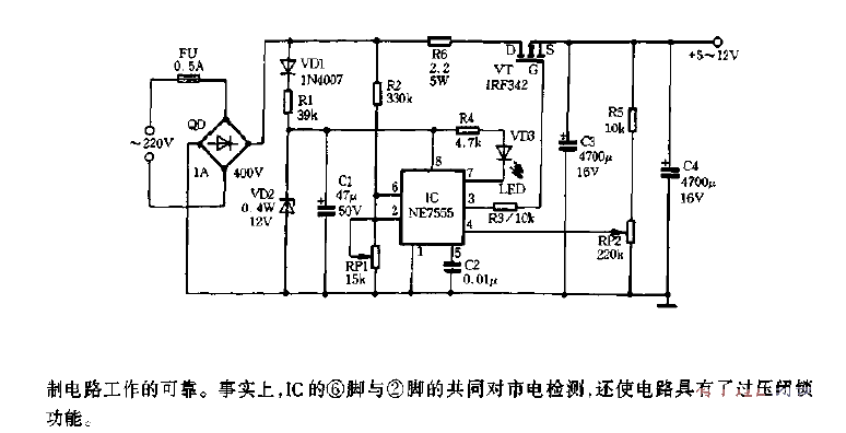 无电源变压器电源电路图  第1张