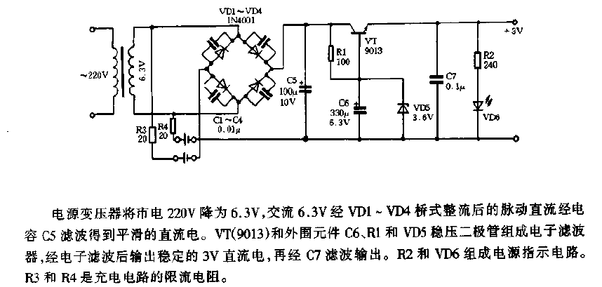 高效能稳压电源原理图  第1张