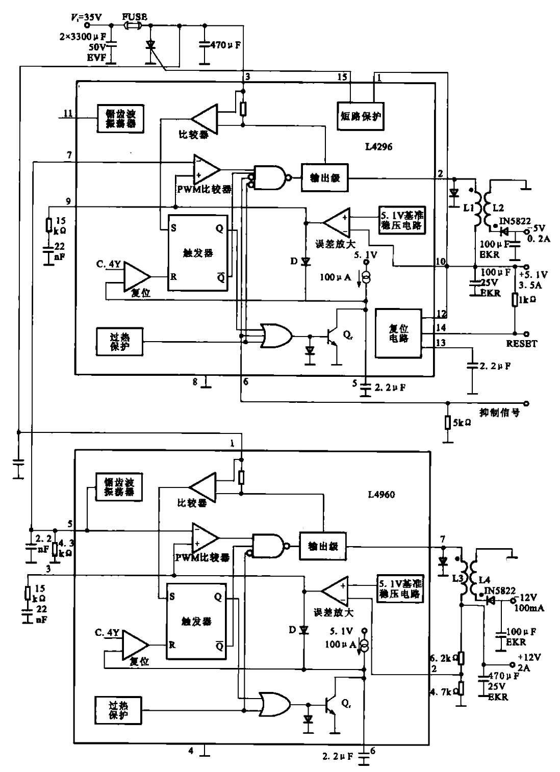 具有+5.1V、-5V、+12V和-12V输出的电脑主板电源电路  第1张