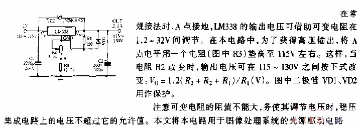 用LM338实现的高压大电流稳压电源电路图  第1张