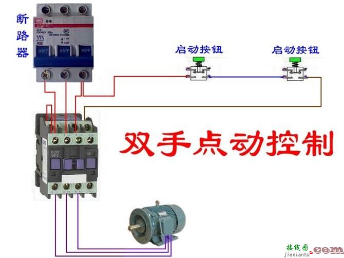 54种电动机电气控制电路接线图  第48张