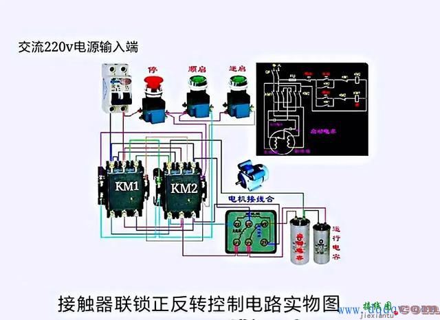 单相双值电容异步电动机怎么接线  第4张