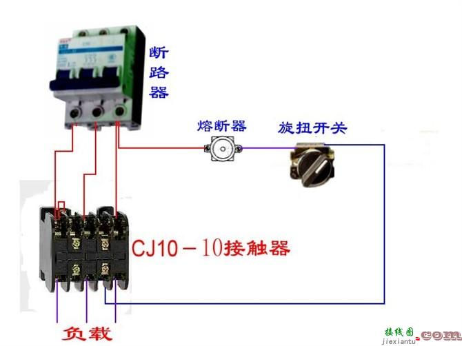 11种断路器、接触器电气控制回路接线图  第8张