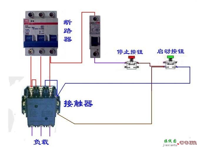 11种断路器、接触器电气控制回路接线图  第6张