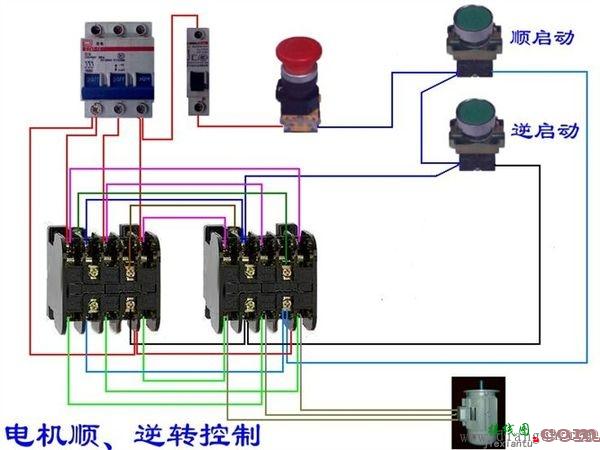 交流接触器互锁实物图  第2张