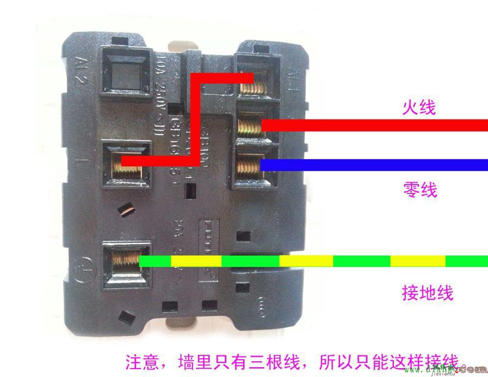 一开五孔单控开关接线图解  第2张