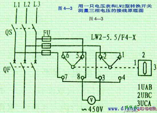 电压表转换开关接线图及接法  第3张