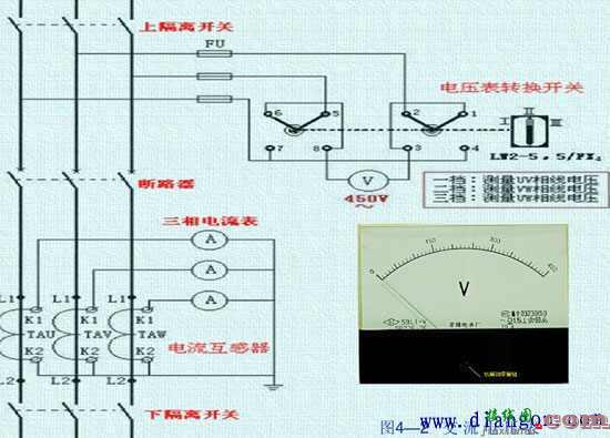 电压表转换开关接线图及接法  第1张