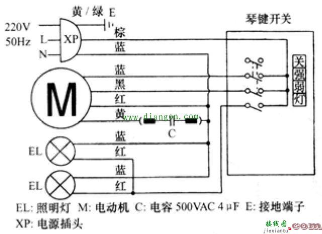 吸油烟机的接线图  第1张