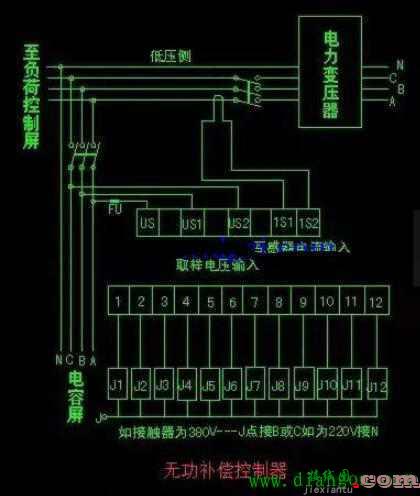 无功补偿控制器接线图  第2张