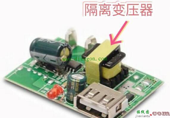 手机充电器电路原理图  第2张