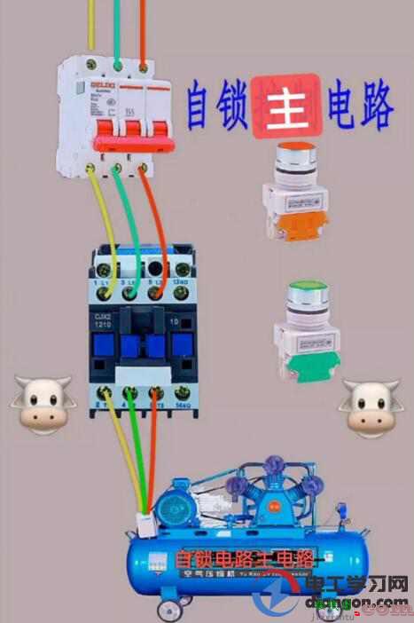 3张图告诉你自锁电路，分分钟学会自锁电路！  第1张