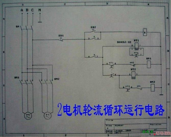 常用电气控制电路_常用电机控制电路图集_电气控制电路接线图  第5张