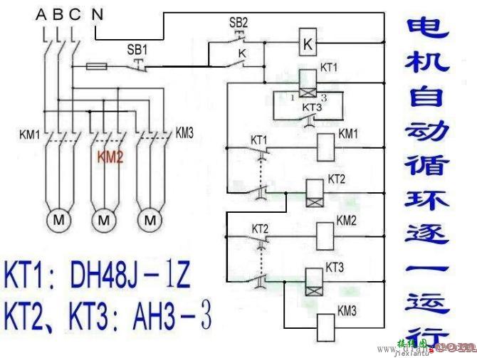 常用电气控制电路_常用电机控制电路图集_电气控制电路接线图  第6张