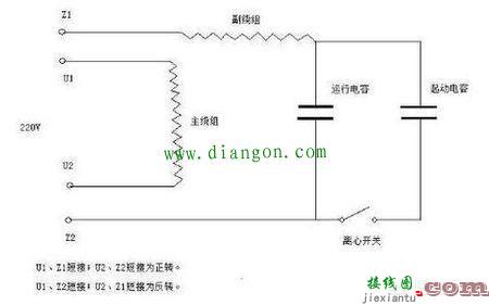 单相双电容电动机接线图  第1张