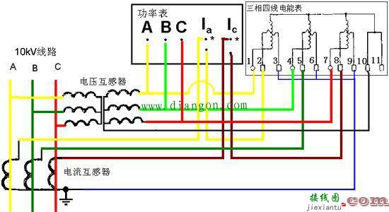 高压电度表接线图  第1张