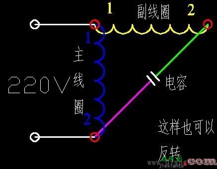 单相电动机正反转 接触器接线图  第6张