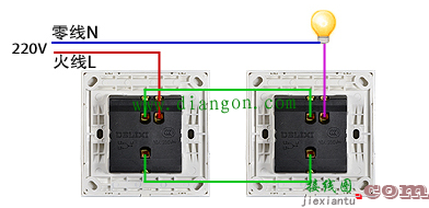 单开双控开关接线图  第1张