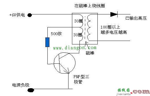 三极管自激升压电路图  第1张