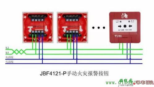 消防报警按钮接线图  第2张