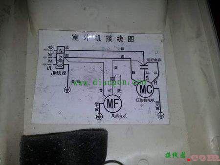 空调压缩机启动电容接线图  第1张