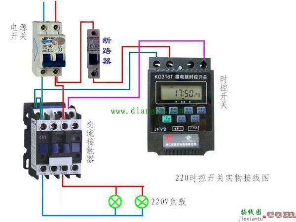 220V交流接触器与时控开关接线图  第1张