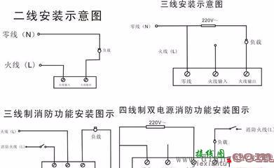 延时开关接线图  第1张