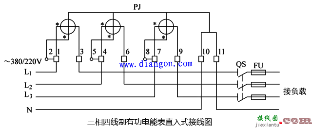 电工实用控制电路图集 迅速提高电工电路识图能力！  第18张