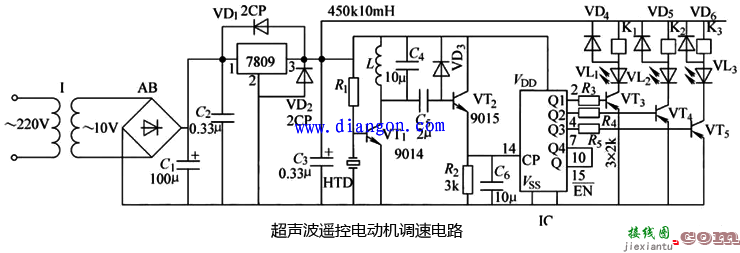 电工实用控制电路图集 迅速提高电工电路识图能力！  第29张