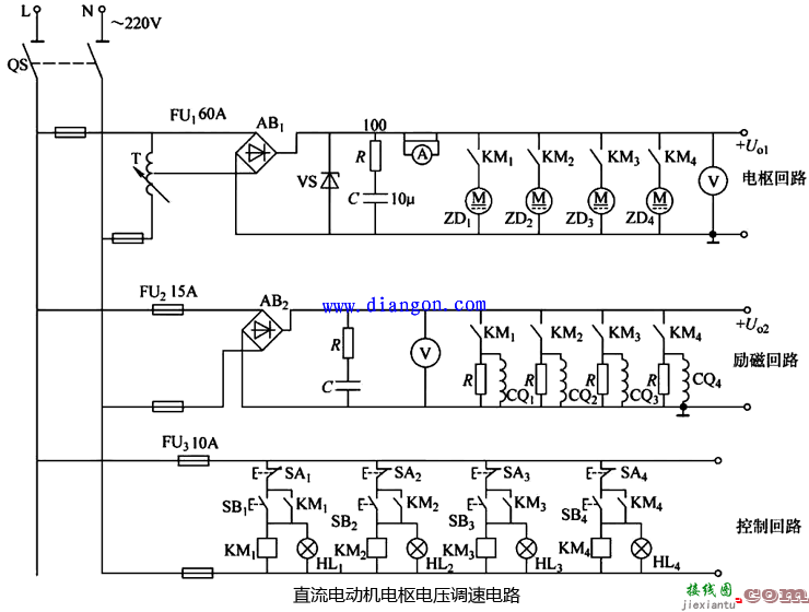 电工实用控制电路图集 迅速提高电工电路识图能力！  第30张