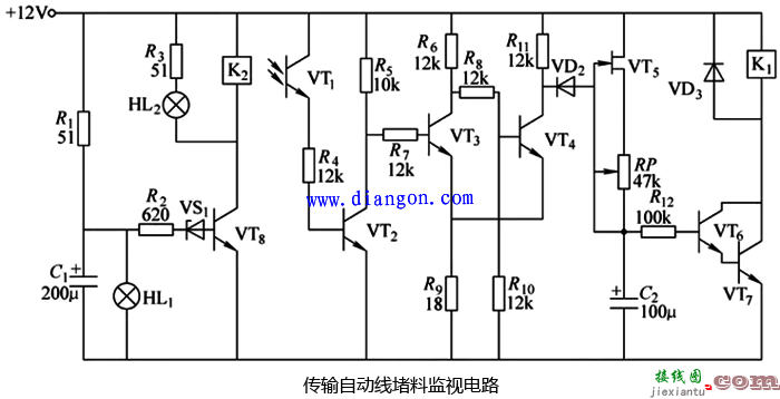 电工实用控制电路图集 迅速提高电工电路识图能力！  第34张