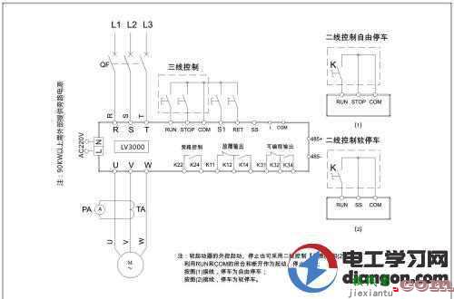 75KW电机软启动接线图  第3张