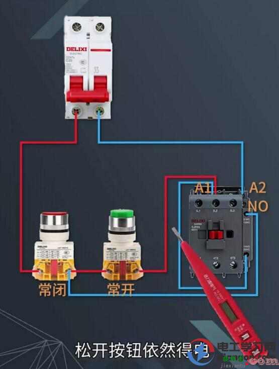 点动电路和自锁电路实物接线图讲解  第2张