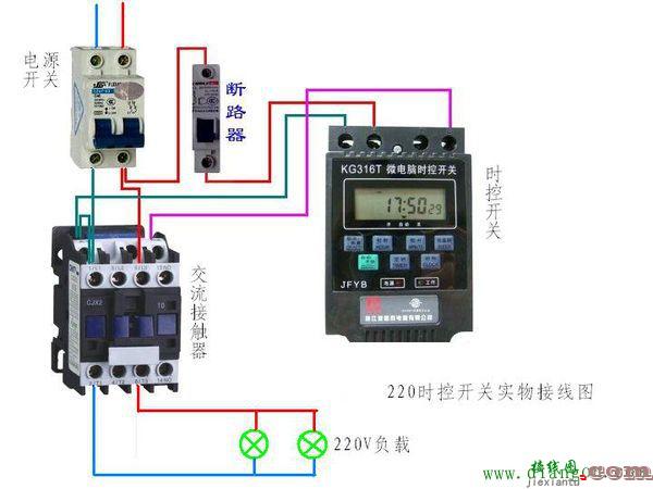 220V/380v交流接触器和时控开关接线图  第1张